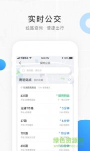 饶城通ios版 v2.0.6 最新版
