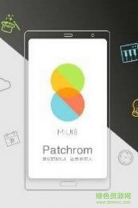 小米patchrom工具 v6.0 官方网站十月版
