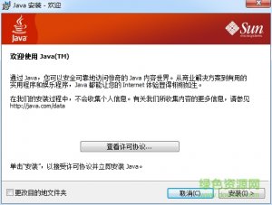 java jdk 1.9 api v9.0.1 64位官方版