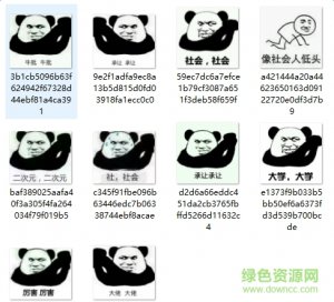 社会社会拱手表情包 好看的无水印版