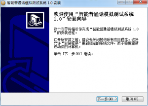 isay365畅言推广客户端(中文测试) v2019 官方