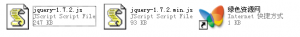 jQuery 1.7.2 正式版