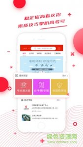 三陶教育电脑版6.0 v6.0 官方版