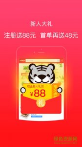 国美电脑版 v6.0.7 官方版