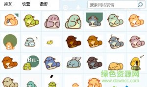 比丢qq表情包
