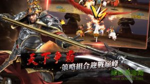 御龙三国bt版 v1.0 Android版