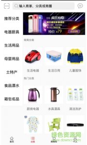 共享网手机版 v2.1.5 Android版