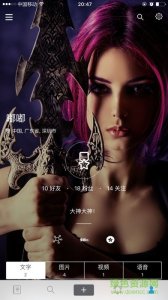 bb电竞互娱苹果手机推广客户端 v1.9.5 ip