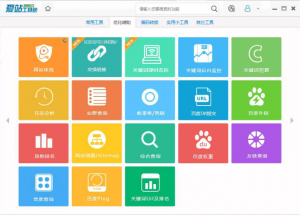 爱站网站优化软件包正式版