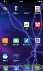 闪电屏幕3d手机APP v1.0 Android最新版