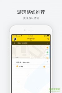 老龙头 v1.0.2  Android版