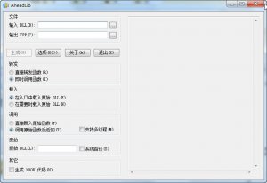 pe工具(AheadLib)