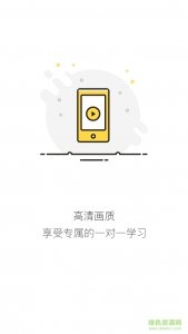专业君手机版 v1.6.2 Android版