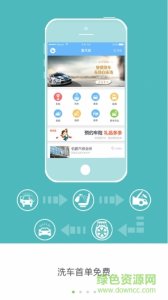 擎天助推广客户端 v1.4.0 Android版
