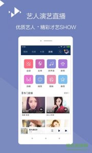 在线365音乐手机版 v4.5.7 Android版