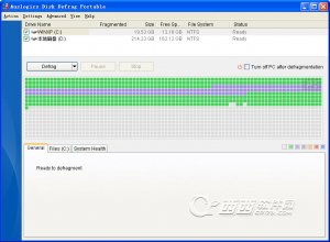 免费磁盘整理工具(Auslogics Disk Defrag)