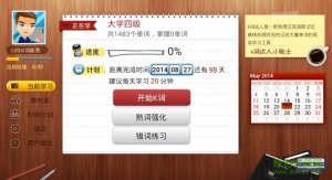 k词达人电视版 v1.0 Android版