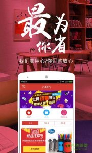 花椒直卖 v1.0.0  Android版