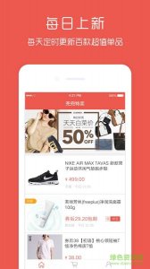 兜兜特卖 v1.0  Android版