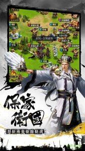 率土争霸手机游戏 v1.17.0615 官方网站And