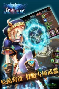 百度版姬斗无双 v5.0.0.5 官方网站Android版