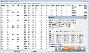 三国志13威力加强版多功能修改器