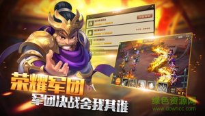 卧龙出山 v1.0 Android版