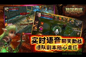 堕落泰坦官方网站 v1.1.5 Android最新版