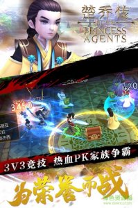 楚乔传无限元宝修改器 v2.0 Android版