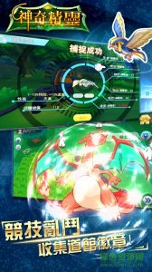 神奇精灵 v1.0 Android版