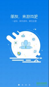 猎宝手机游戏推广客户端 v1.0.2 Android版