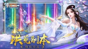人在江湖手机游戏 v1.0 Android版
