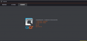青瓷引擎