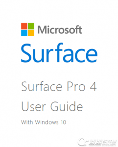 MicrosoftSurface Pro 4用户指南