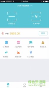 存爱伙伴手机版 v1.0.1 Android版