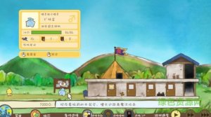 房东是魔王大人汉化版 免安装硬盘版_附