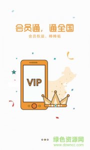 华润通