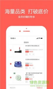 野泡芙app ios版 v2.2.7 iPhone版