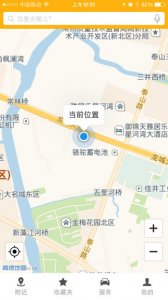 吉利远景双屏互动(双屏互动导航) v3.2 A