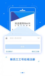 etc河南app v3.4.2