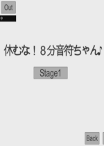 八分音符酱手机版如何玩 八分音符酱手机版好玩吗