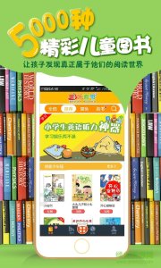 京东哪吒看书手机版 v4.3.0 Android版
