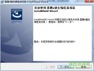 牧马人雷腾s6鼠标驱动