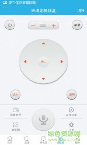 智慧扬中手机版 v2.1 Android版