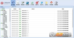 仁润Supply chain解决方法