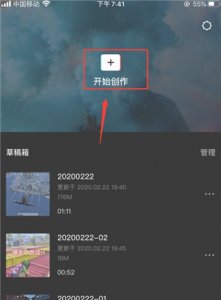剪映国际版Ca