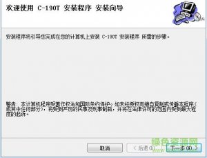 凯标c 190t