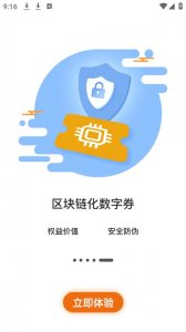 阿拉订手机app v7.5.0.20