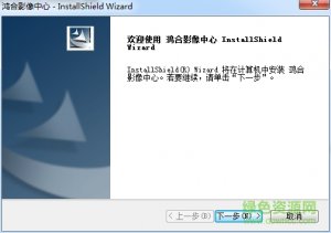 鸿合视频展台驱动 v1.0.5