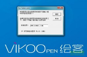 绘客HK708S P驱动 v5.03
